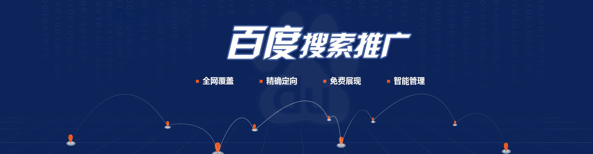 西充sem广告
