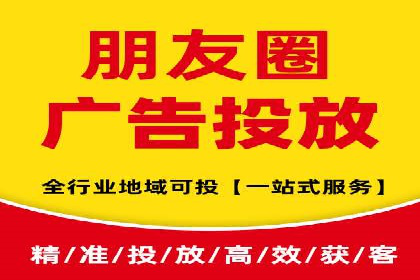 竞价广告的投放技巧与网络推广的实践