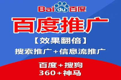 案例分析：百度竞价托管公司助力企业实现业绩翻倍
