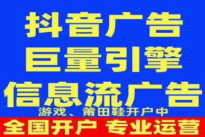 深度剖析：信息流广告优化如何助力品牌增长